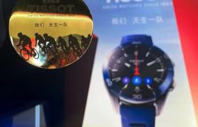 2026最新天梭Tissot官方维修服务点地址调研报告