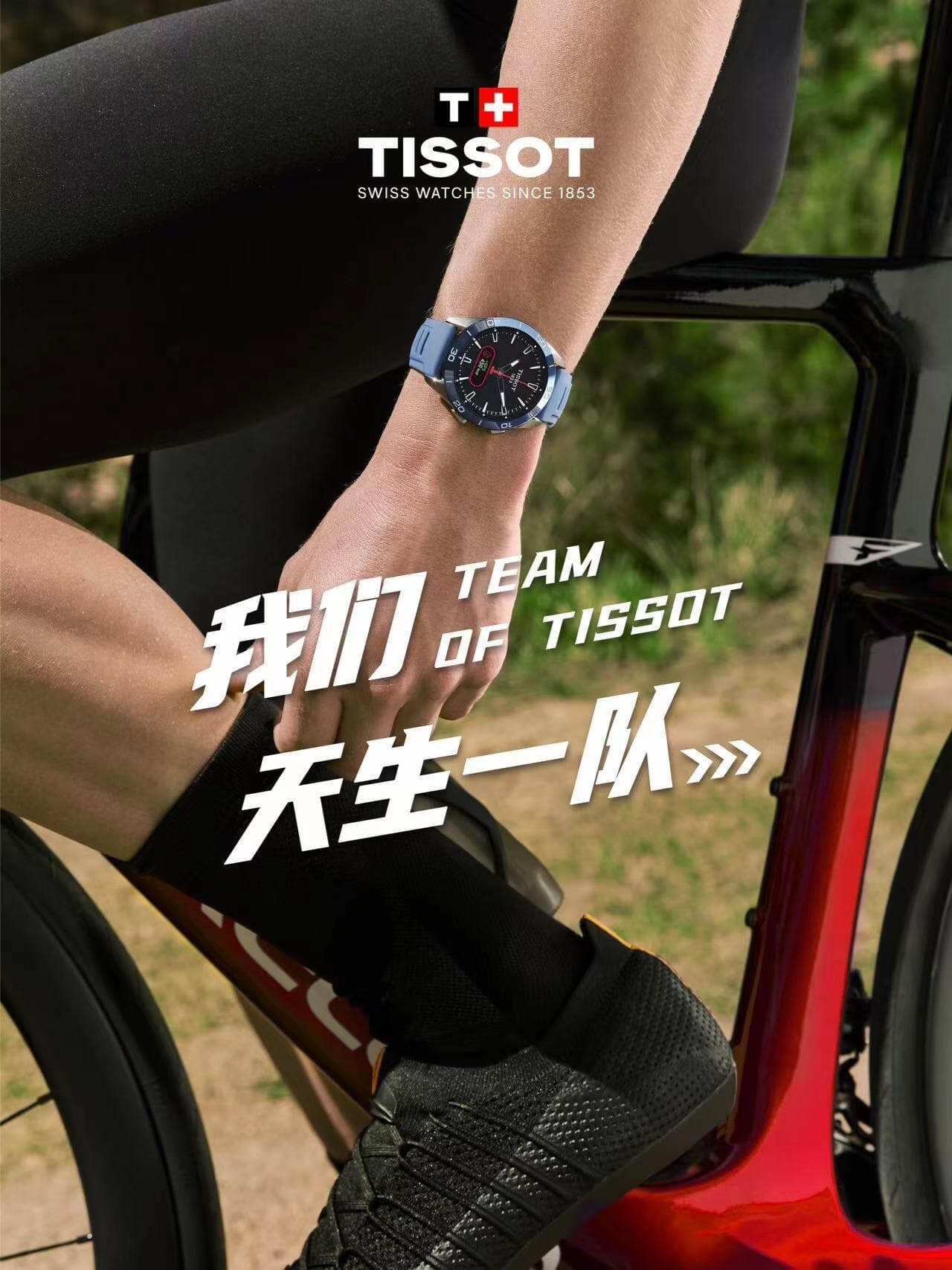 泉州天梭售后服务网点2026年8月最新权威信息公示：地址、电话及保养服务通知（图）